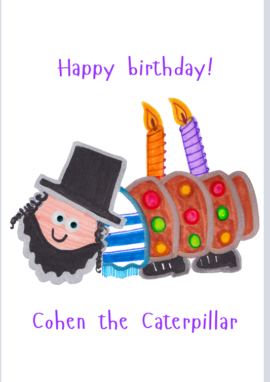 Cohen the Caterpillar